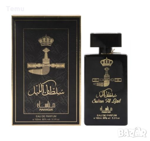 Оригинален мъжки арабски парфюм Manasik Sultan Al Layl 100ML, EAU DE PARFUM, снимка 2 - Мъжки парфюми - 46425331