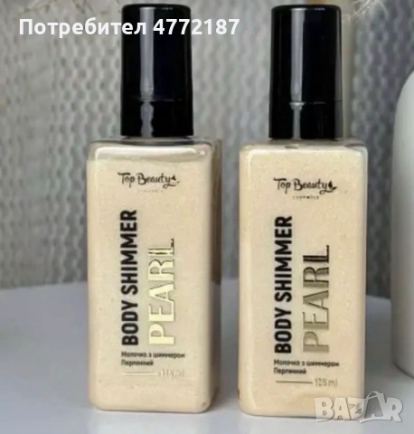 Блестящо масло за тяло, снимка 4 - Козметика за тяло - 53917474