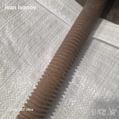 Голям Винт Стяга, снимка 10 - Стяги - 49816875