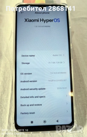 Xiaomi Redmi 12C 6 GB/128 GB смартфон, снимка 3 - Xiaomi - 53417045