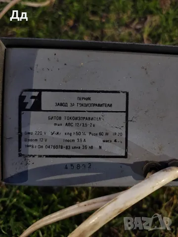 Зарядно за автомобил 12 v 3.5А, снимка 3 - Аксесоари и консумативи - 49676574