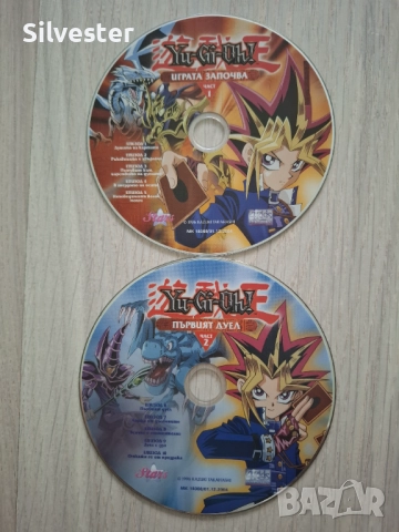 Детски двд / DVD филми, снимка 6 - Анимации - 36873035