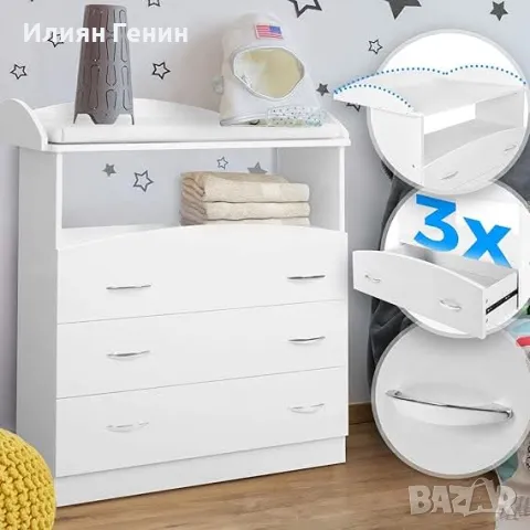 Маса за повиване, снимка 8 - Маси - 50124640