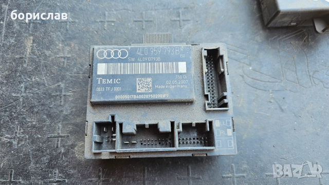 Модул предна лява врата за audi Q7 