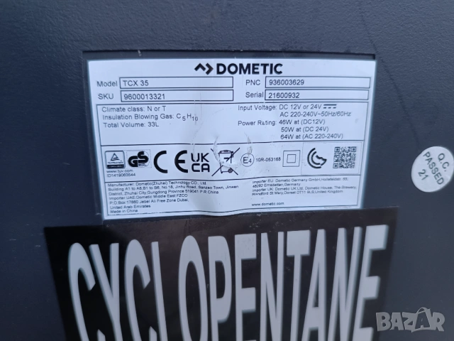 Хладилна чанта DOMETIC  Waeco.  12/24/220 волта , снимка 8 - Хладилни чанти - 53650049