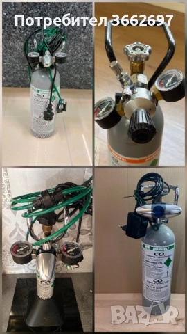 Системи за въглероден диоксид (co2) за аквариум