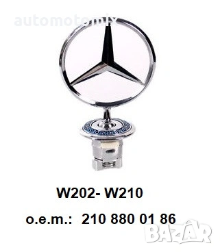 ЕМБЛЕМА Mercedes-Benz W202-W210, МЕРНИК - 250388, снимка 2 - Аксесоари и консумативи - 53152520