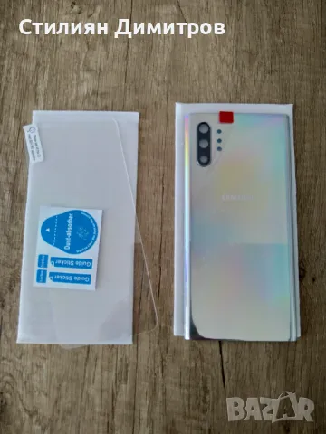 Капак/панел за Samsumg Galaxy Note10+ plus, снимка 4 - Резервни части за телефони - 50310163