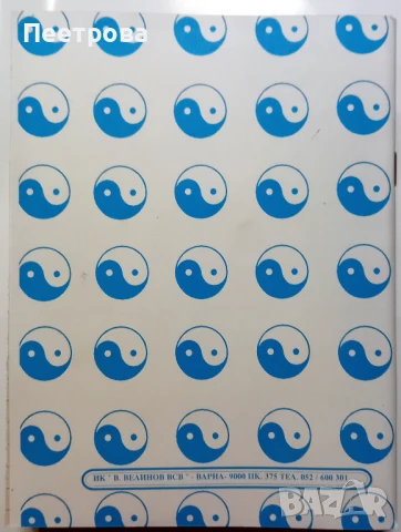 Тетрадки с широки редове, формат А5 – 60 листа., снимка 2 - Ученически пособия, канцеларски материали - 50917002