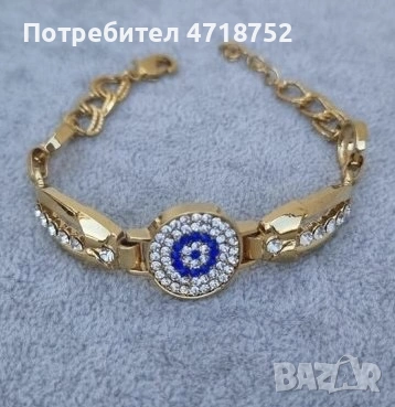 Завладяваща гривна "Синьо око"