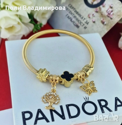 Бижута и аксесоари 