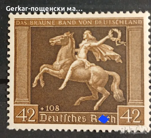 DR 1938г.-ГЕРМАНИЯ  ПОЩЕНСКИ МАРКИ , снимка 1 - Филателия - 48256155