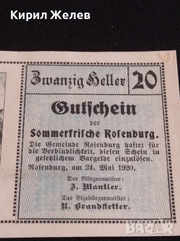 Банкнота НОТГЕЛД 20 хелер 1920г. Австрия перфектно състояние за КОЛЕКЦИОНЕРИ 44663, снимка 4 - Нумизматика и бонистика - 45234173