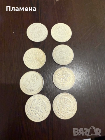 8 бр. монети , снимка 4 - Нумизматика и бонистика - 53840834