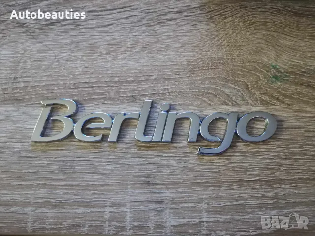 Емблема надпис лого Citroën Berlingo