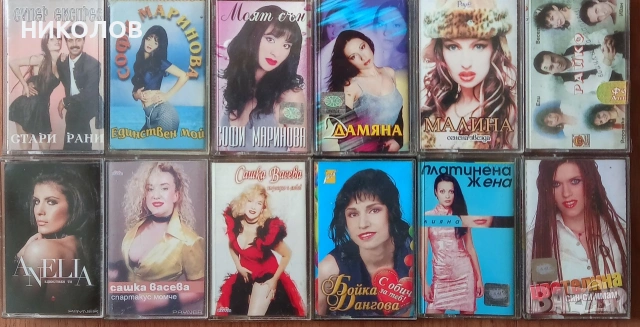 ПОП-ФОЛК КАСЕТИ , снимка 6 - Аудио касети - 54186926