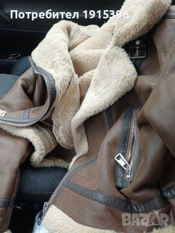 яке на Бершка дамско 