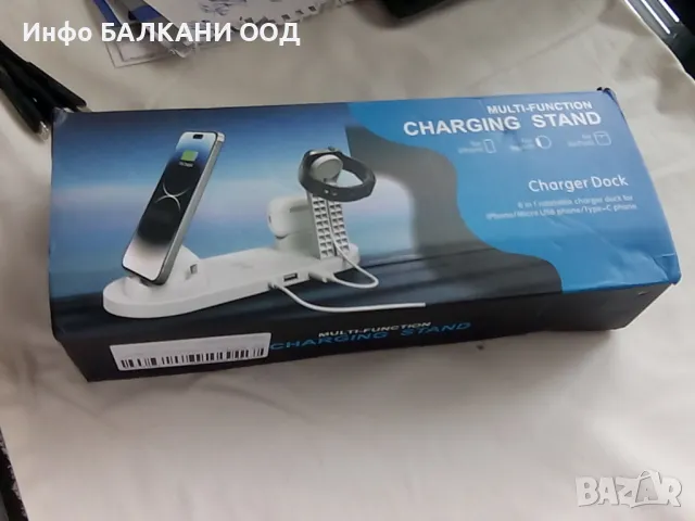 5 в 1 Универсална безжична зарядна станция устройство за телефон, слушалки, умни часовници, снимка 10 - Безжични зарядни - 50178449