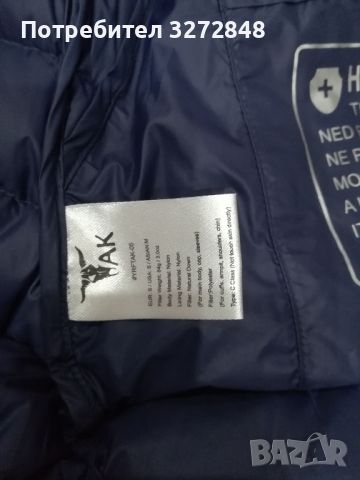 Леко яке TAK DOWN JACKET -/S, снимка 9 - Якета - 45175261