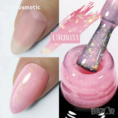 ПРОФЕСИОНАЛНА КАМУФЛАЖНА КАУЧУКОВА БАЗА С НЕЖНИ БЛЕСТЯЩИ ЧАСТИЦИ - UR SUGAR 7 мл, снимка 5 - Продукти за маникюр - 50593086