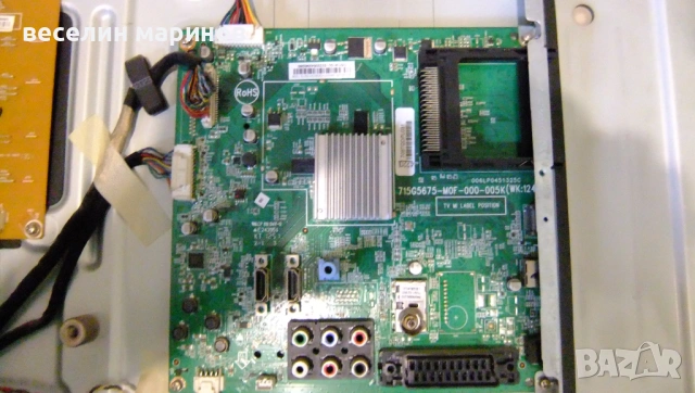 Продавам работещи платки за телевизор PHILIPS 40PFL4308H/12, снимка 5 - Части и Платки - 54165797