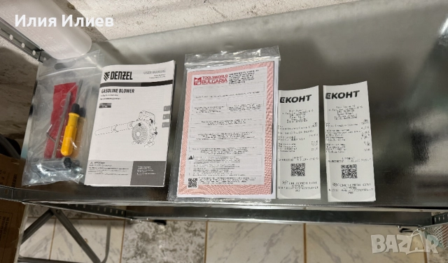 Листосъбирач Denzel 3 в 1, снимка 8 - Селскостопанска техника - 52585130