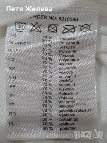 Дамско поло EVER.ME, снимка 7 - Блузи с дълъг ръкав и пуловери - 51550517