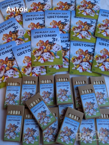 Персонализирана книжка за оцветяване Мини Маус, снимка 12 - Рисуване и оцветяване - 53817708