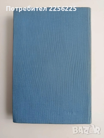 Лекарска експертиза на временната нетрудоспособност, снимка 6 - Специализирана литература - 54183977