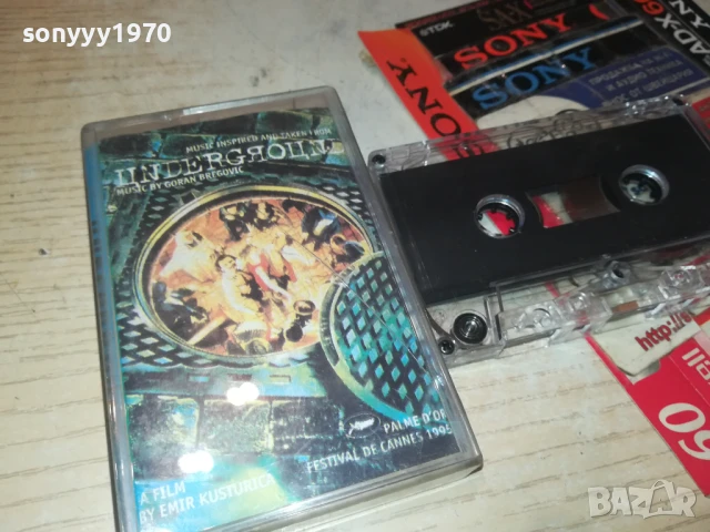 UNDERGROUND 1808251957