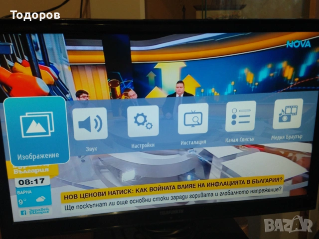 Телевизор  TELEFUNKEN , снимка 2 - Телевизори - 54130342