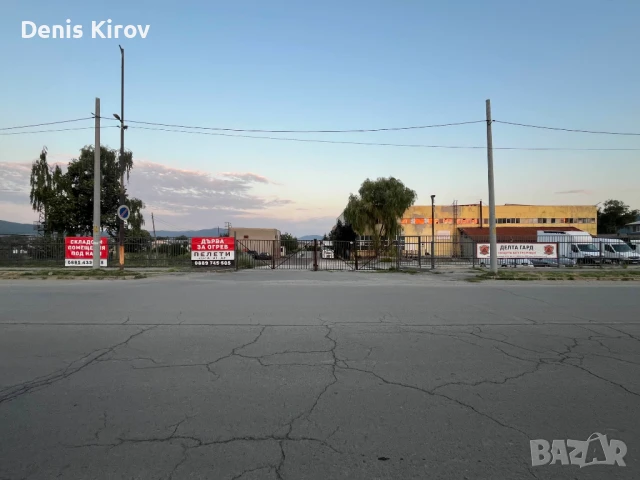 Индустриална База / Търговски Комплекс за Продажба