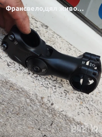 Подвижна лапа кормило 31.8 за велосипед колело 