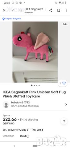 Плюшен крилат еднорог SAGOSKATT Ikea, снимка 5 - Плюшени играчки - 42826668