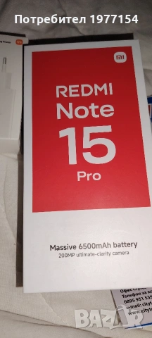 Xiaomi redmi note 15 pro 4g , снимка 4 - Xiaomi - 53539030