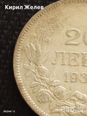 Сребърна монета 20 лева 1930г. Царство България Цар Борис трети за КОЛЕКЦИЯ 33691, снимка 3 - Нумизматика и бонистика - 51015265