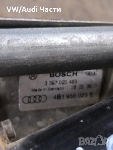 Моторче механизъм чистачки за Ауди А6 Ц5 Ауди А4 Audi A6 C5 Audi A4 Passat 4B1955023B / 4B1955113, снимка 4 - Части - 53697060