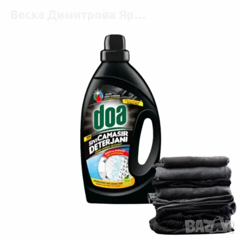 Течен перилен препарат Doa 3L – За свежест и грижа при всяко пране, снимка 3 - Перилни препарати и омекотители - 50038696