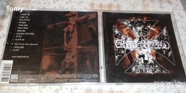 Продавам 18 диска с Trash, Death, Grindcore и Black Metal на цена от 10лв. за диск , снимка 16 - CD дискове - 51858105