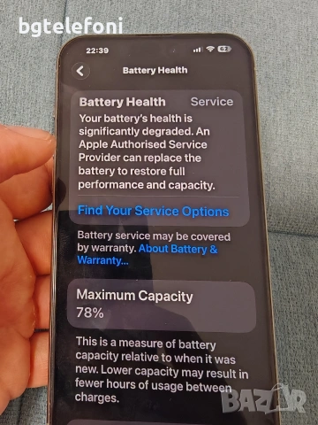 iPhone 15 Pro Max 256GB natural titanium, неразличим от нов,без драскотина,78% батерия, снимка 10 - Apple iPhone - 53906559