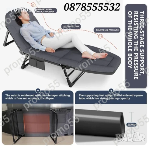 Походно Легло - Шезлонг с Матрак за Къмпинг, Басейн, Дом, снимка 3 - Къмпинг мебели - 51401348