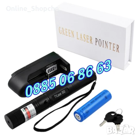 Лазер пойнтер с проекция до 10000 метра, мощен зелен лазер