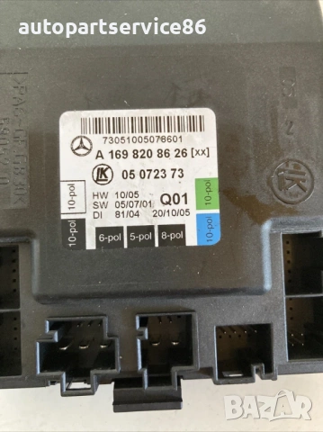 Блок за управление на врата задна дясна за Mercedes A Class W169 (2008) A1698207026, снимка 2 - Части - 53975680