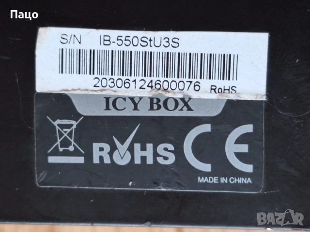 Quantum DAT72 DAT Tape, снимка 4 - Твърди дискове - 52921865