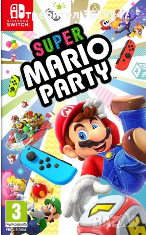 Super Mario Party за Nintendo Switch