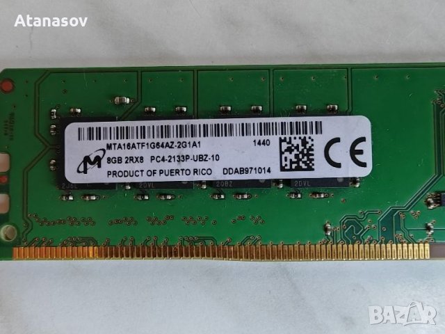 ram памет ddr4 за компютър, снимка 4 - RAM памет - 46737735