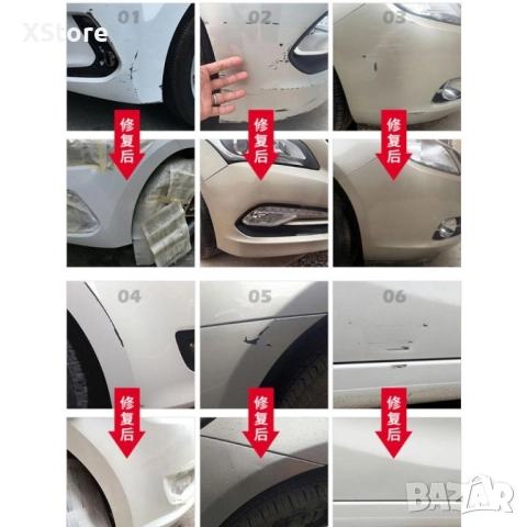 Течност за заличаване на драскотини по колата , снимка 5 - Аксесоари и консумативи - 52444291