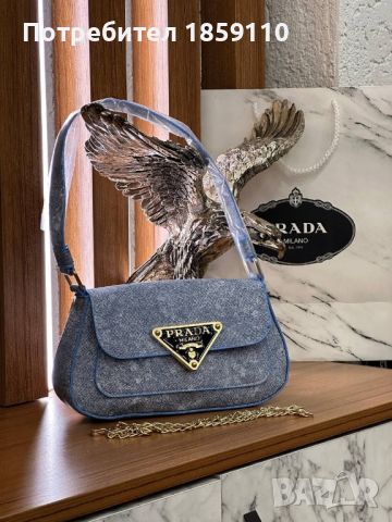 Дамски Кожени Чанти PRADA, снимка 15 - Чанти - 46699224