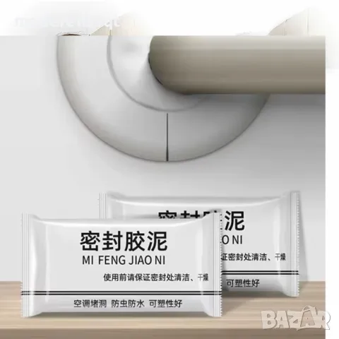 Уплатнителна глина водоустойчива за стени, дупки, канализация, снимка 4 - Други - 50165444