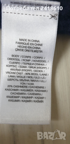POLO Ralph Lauren Cable Wool / POLO Mens Size М НОВО! ОРИГИНАЛ! Мъжки Пуловер Поло!, снимка 7 - Пуловери - 52584528